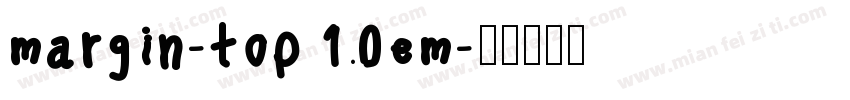 margin-top 1.0em字体转换